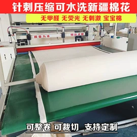 棉花;棉花被;棉胎