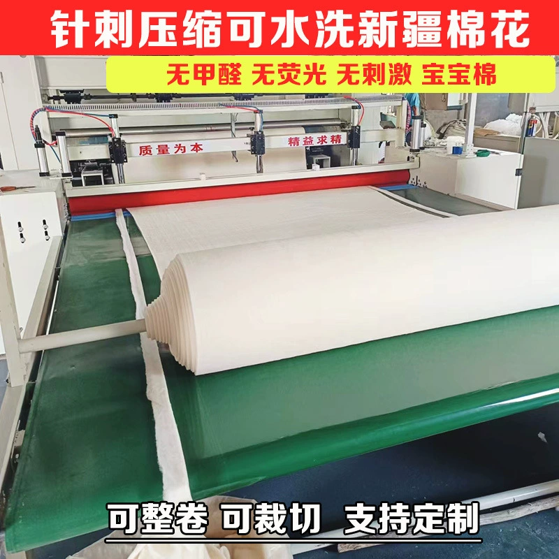 Моющаяся стеганая одеяла из синьцзянского хлопка, наполнитель для детских одеял, летние охлаждающие одеяла, наполнитель из чистого хлопка для всех сезонов