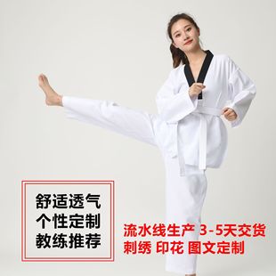 Taekwondo Clothing Taekwondouniform Polyester Cotton Summer Training White Personalized Short-Sleeved Embroidered Breathable and Lightweight