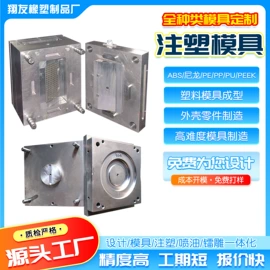 注塑加工;其他塑料加工