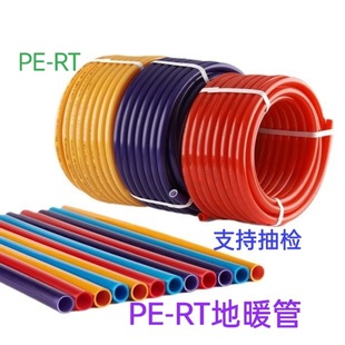 4 points 6 points red 1216 water heating pipe pert floor heating pipe for home improvement project