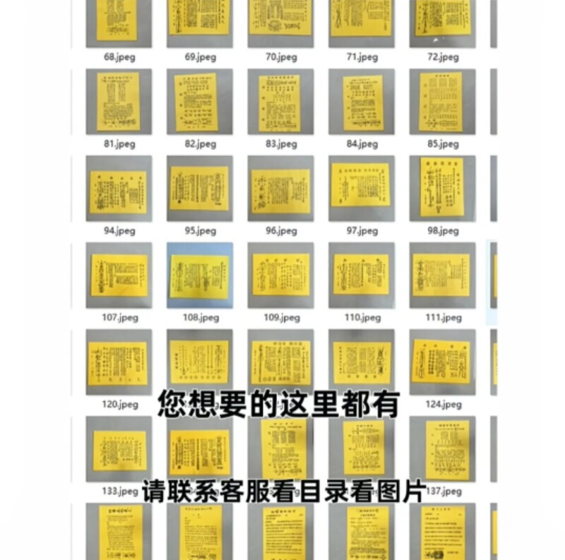Manufacturer's wholesale supply of complete set of A4 handwritten votive papers, 30 sheets/book, for worship supplies and offering to ancestors