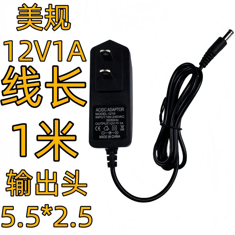 美规12v2a电源适配器用于智能门禁光猫路由器led灯带监控电源欧规|undefined