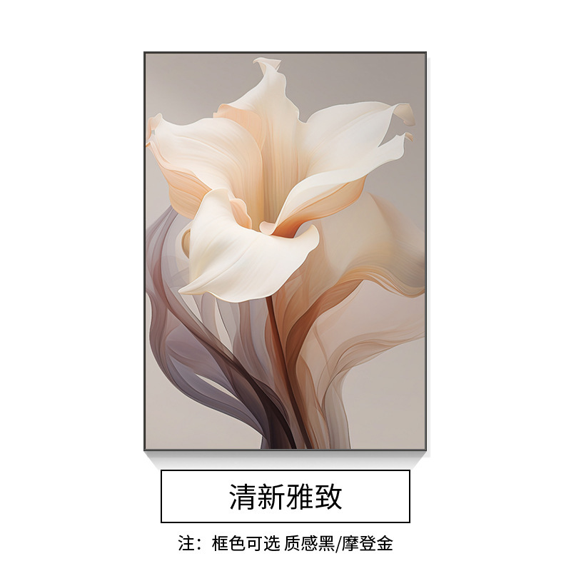 简约现代客厅装饰画牡丹花卉高级感大气落地画竖版沙发背景墙挂画|undefined
