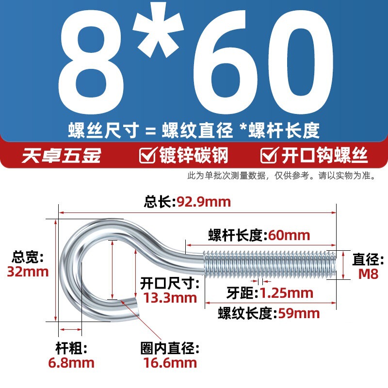 镀锌/304不锈钢 闭口羊眼螺丝 吊环螺丝带圈挂钩螺钉圆环机牙螺栓|undefined