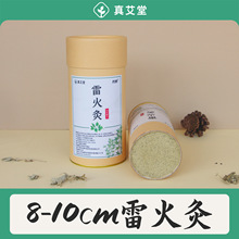 8cm�׻�İ��l���l��Ʒ��ᘰ����Ӵִ󰬾ėl����10cm�ƴⰬ�İ�