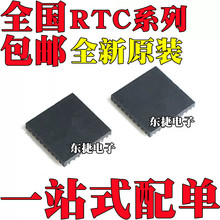 ȫ��ԭ�b RTC5639 RTC5638H RTC6691H оƬQFN16���b ���lоƬIC