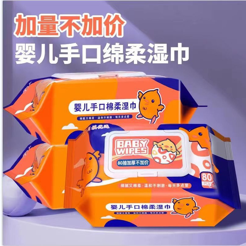 80-Pack Baby Wipes Large Pack, Special Wet Wipes for Newborns' Hands and Mouth, Baby Care Wet Wipes, Essential for Mother and Baby