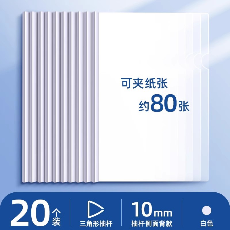 20개입[일반 10mm] 흰색