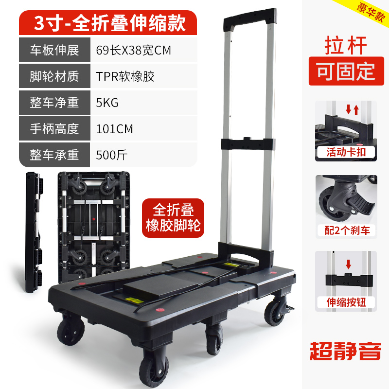 2 개의 브레이크가있는 고급 6 륜 풀 폴딩 카트