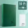 Storage system, green photoalbum, 10cm