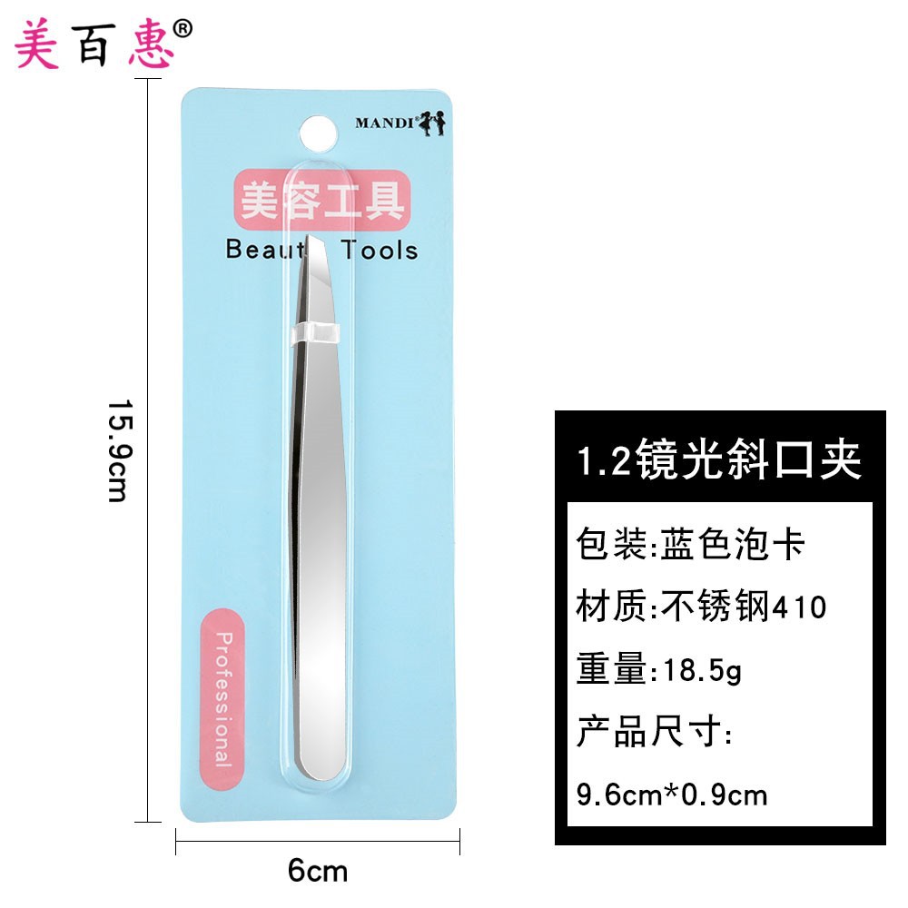 Fuente fabricante nuevo clip para cejas de acero inoxidable 6 piezas clip para cejas de acero inoxidable