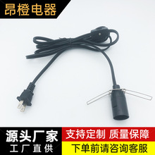 正品保障 2芯美式大小片插头带齿轮开关E12 E14紧固件灯头电源线