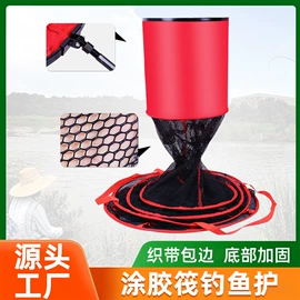 渔护;其他垂钓用品;钓鱼包