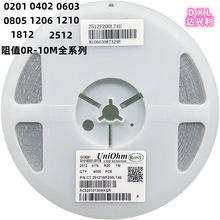 ��Ƭ����35.7R 35R7 0201 0402 0603 0805 1206 1210 2512 ����1%