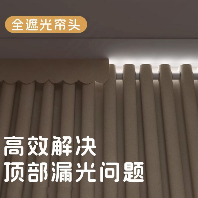 Curtain Head with Full Blackout, Magic Tape Curtain Head, Ready-Made, No-Drill Adhesive Blackout Bay Window Flat Curtain Head