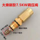 Maxi Guanzhou high riding soft Fu ultra-high pressure washing machine car washer car brush pump head pressure regulating valve pressure valve accessories