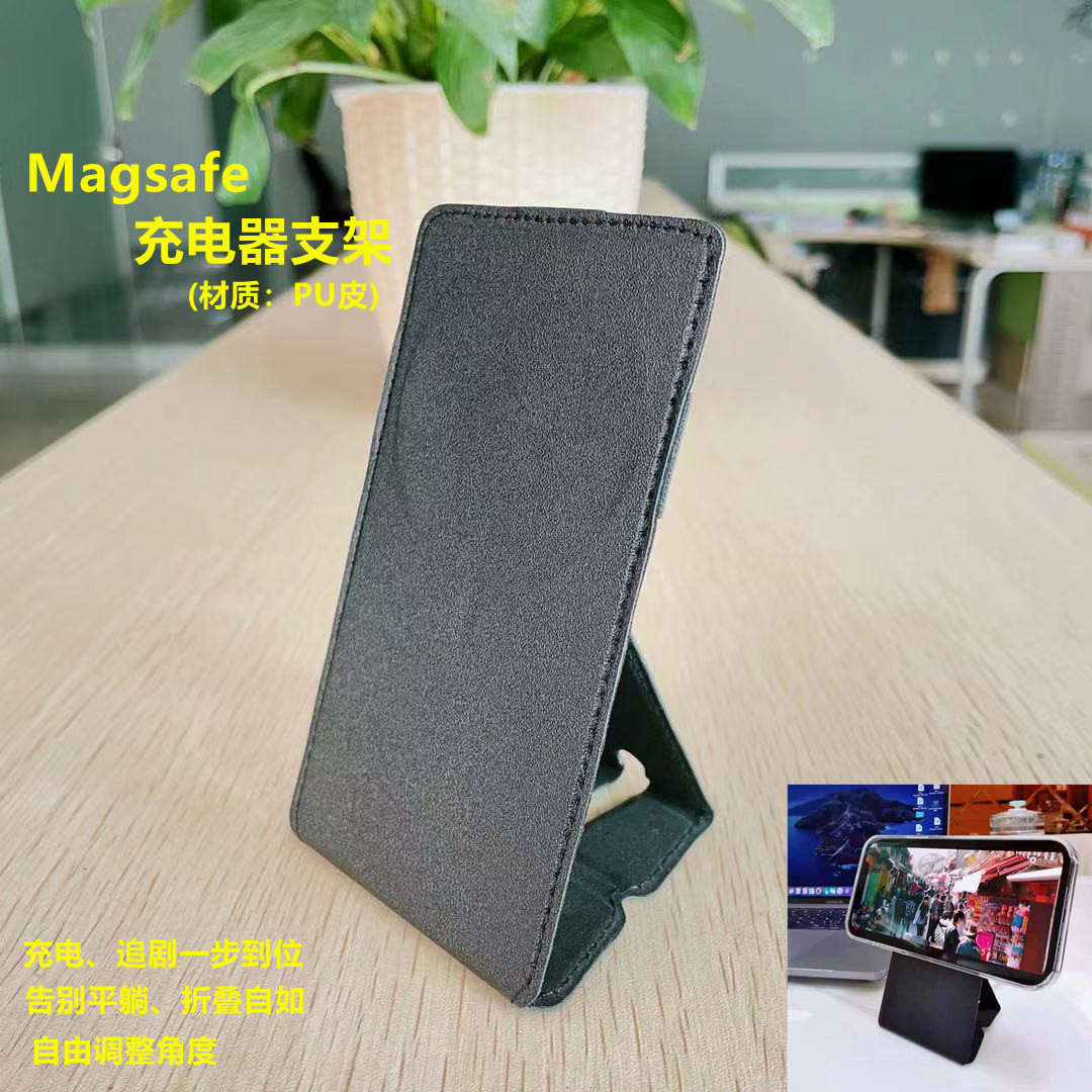 magsafe iphone12手机支架可折叠背贴便携式隐形磁吸轻薄桌面支架