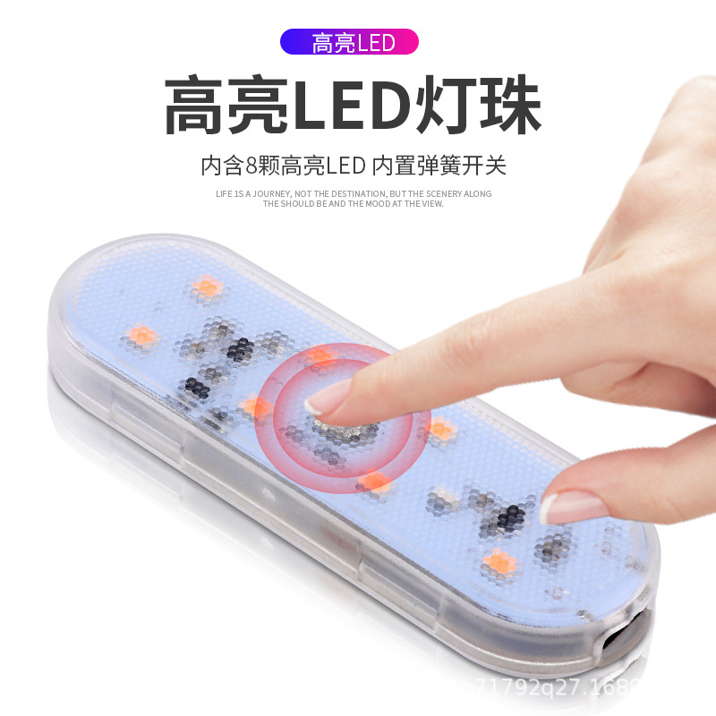 Faro del coche luz táctil del coche Sensor de pie luz del producto del coche luz de lectura LED luz decorativa modificación