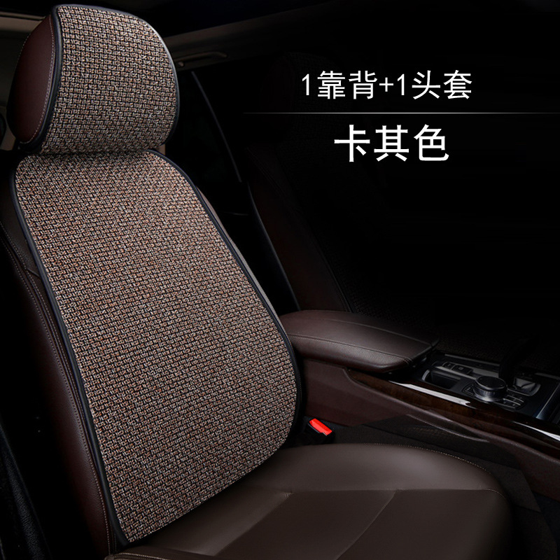 Cushion Single Piece: Universal Seat cushion, seat cover - v-54