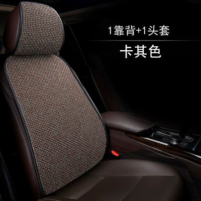 Piece Three-Piece Set for All Seasons: Seat cushion, seat cover - burlap-backrest-including-headgear-khaki-color