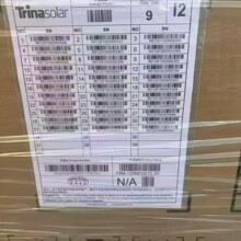 ȫ��A�����720���p��̫��ܹ���M�������ù��ϵ�y�����ԃr�ȡ�