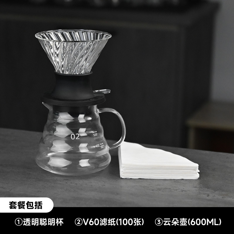 UFO inteligente taza de mano de filtro de café Taza de colores degradado de color compartir olla traje de café remojo Extracción de té haciendo