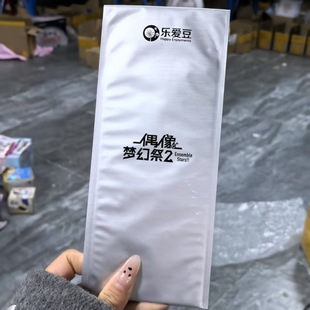 Genuine Idol Fantasy Sacrifice 2 Record Collection Tickets Li Lai Zhen Xiao Tian Xiang Yuan Yingzhi Genuine Surrounding