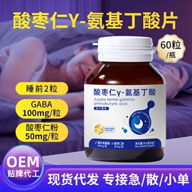 速溶咖啡;代餐粉;复合保健产品