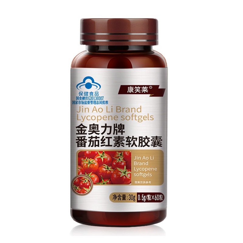 康笑莱リコピンソフトカプセル60粒妊娠準備前立腺は男性健康食品卸売りで代行できる|undefined