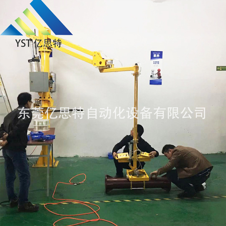 圆柱搬运助力机械手420-2