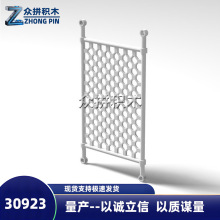 �����ָ�30923�����Ƽ�������ľ���8x14 ������������ɢ��һ����