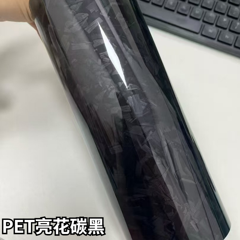 Color-Changing Film Direct from the Source Factory, Automotive Pet Color-Changing Film, High-Quality Car Paint Protection, No Residue, Carbon Pattern