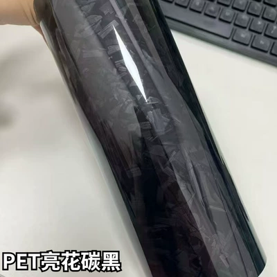 Color-Changing Film Direct from the Source Factory, Automotive Pet Color-Changing Film, High-Quality Car Paint Protection, No Residue, Carbon Pattern (Auto Color Change Film) - pet-bright-carbon-black-152x165