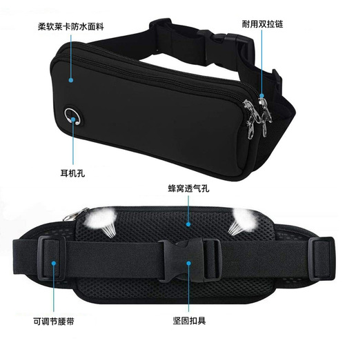 Cross-border mini waist bag fitness belt running bag training slow running hiking travel unisex dual pocket waist bag