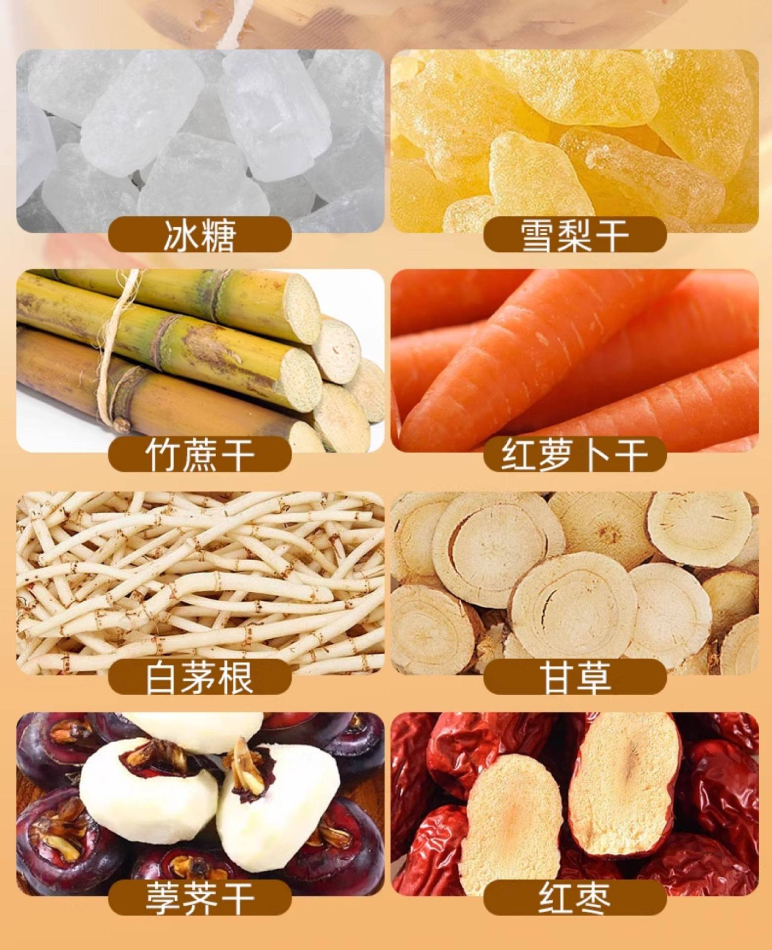 Sugarcane Imperata Root Pear Herbal Tea Bags Zhu Zhe Mao Gen Shui 200g Cold Brew Fruit Tea key features