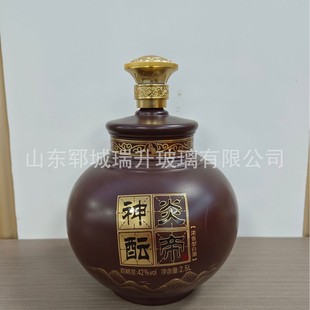 Factory Direct Supply of 0.5kg Liquor Bottles and Jars, Spray-Baked Glass Empty Bottles, Ceramic Wine Bottles, Complete Packaging