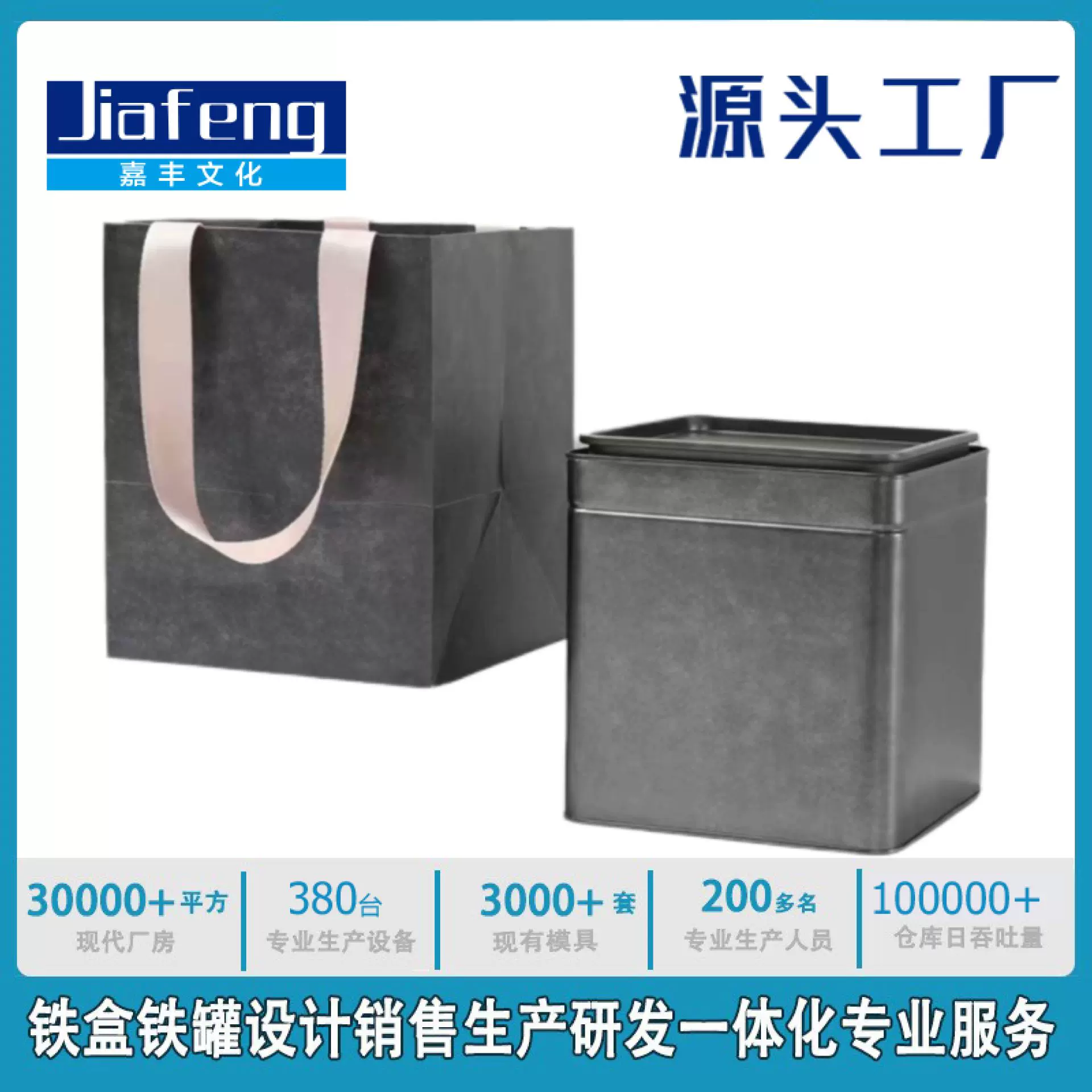 现货新款茶叶茶罐铁罐 半斤装茶叶包装茶罐 密封金属茶叶罐茶罐