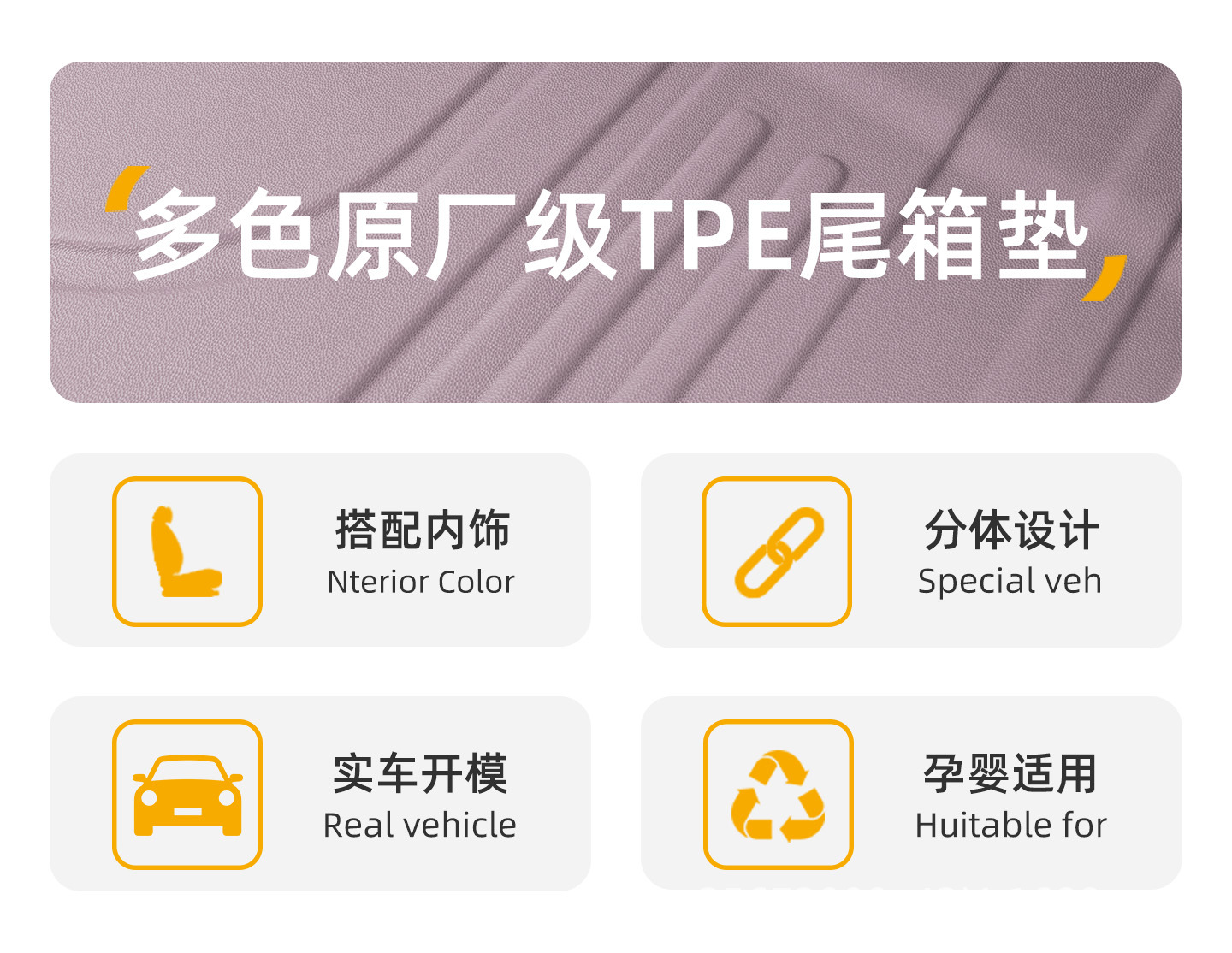 Suitable for MG4 trunk mat, 26 models, specifically designed for MG4 EV SAIC TPE car trunk mat