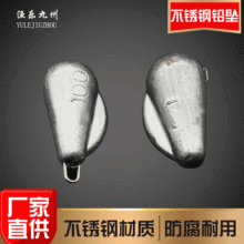 海钓铅坠铅皮钢丝串钩钓鱼天平海钓配件垂钓用品矶钓配件