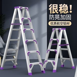 [Shop] Household Herringbone Ladder, Aluminum Alloy Thickened Folding Telescopic Indoor Multifunctional Double-Sided Ladder