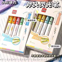 得力文具荧光笔创意学生划重点手账记号笔透明双头标记笔6色6支装