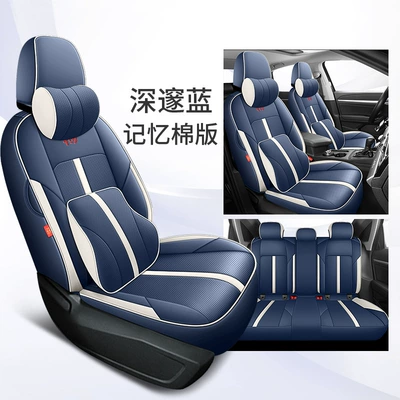 Modelə uyğun (Original) oturacaq örtükləri cushion four seasons universal fully - deep-blue-memory-version-rear-seat-half-pack-special-car