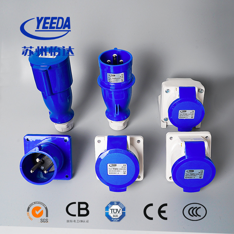 YEEDA怡达工业连接器 32A防水工业插头插座 2P+E (单相三芯) IP44