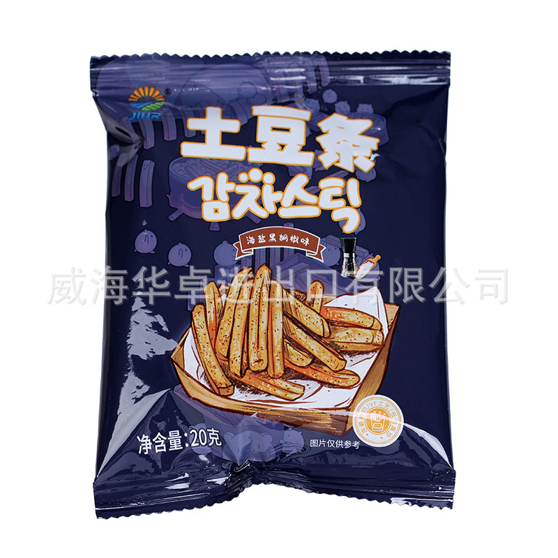 검은 후추 15 봉지