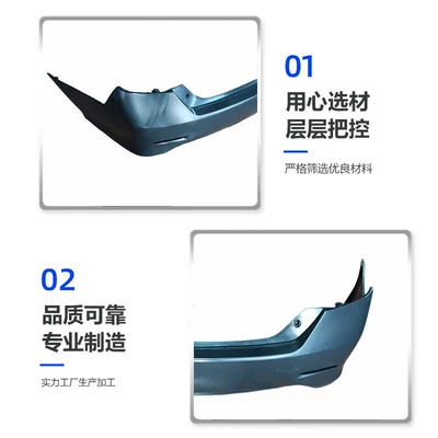 Bumper Luxury Version, Quality – Bumper