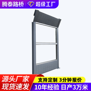 Bridge Roadbed Sound Barrier Soundproof Wall Highway Sound-Absorbing Screen Railway Community Noise Reduction Board Road Soundproof Fence