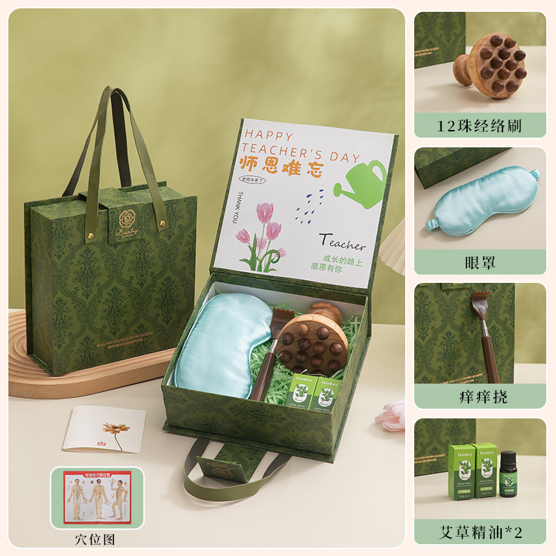 教师节礼物送老师檀木梳按摩捶养生礼包高档生日礼物女实用伴手礼|undefined