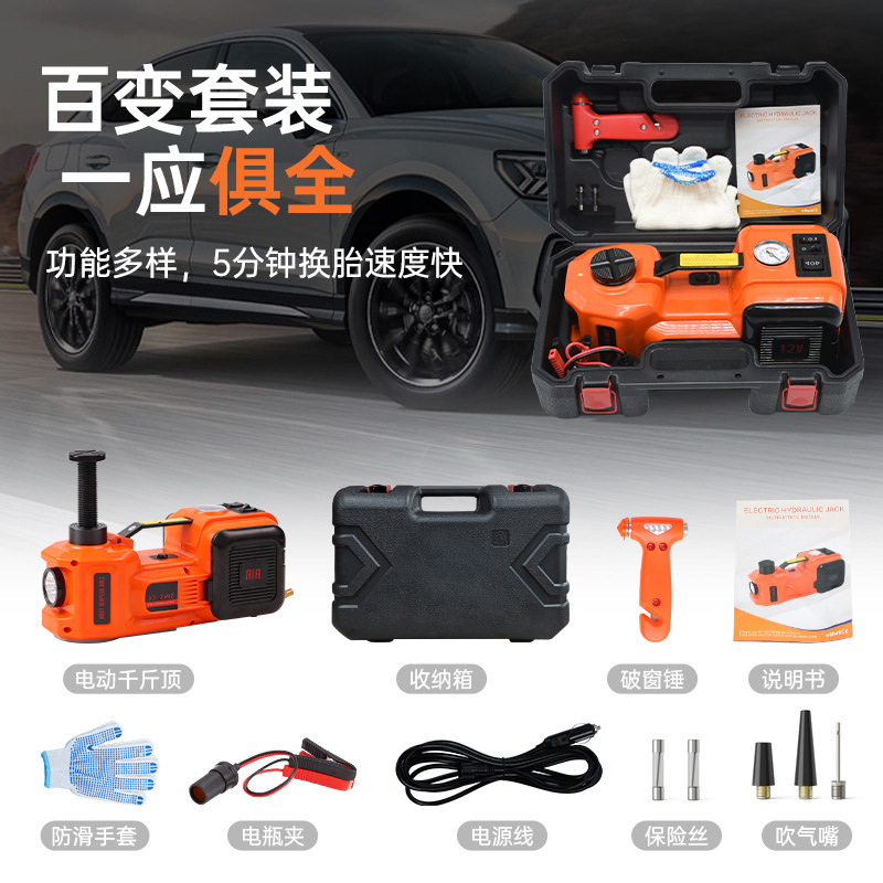 Suministro transfronterizo de gato hidráulico eléctrico para automóvil de 12V versión todoterreno de la bomba de aire tres en uno herramienta de cambio de neumáticos