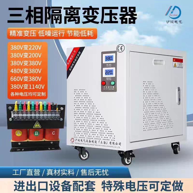 415v变380v三相变压器升降压自耦变压器20kva变压器高压